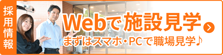 軽井沢ひかり病院 開院